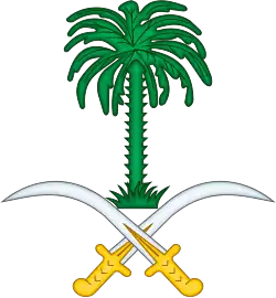 Saudi Arabia's coat of arms. The crossed swords represent the uniting of the Hedjazi and Najdi regions by the House of Saud as well as the alliance between the Saudi clan and Wahhabi religious movement in the early Saudi state.